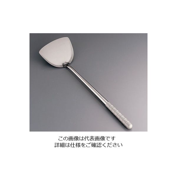 遠藤商事 オールステンレス ブラスト加工 中華ヘラ 中 62-6444-99 1個（直送品）