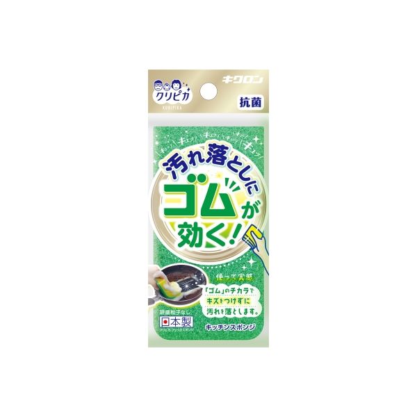キクロン クリピカ フリックスポンジ グリーン 4548404102402 1個(9G)（直送品）