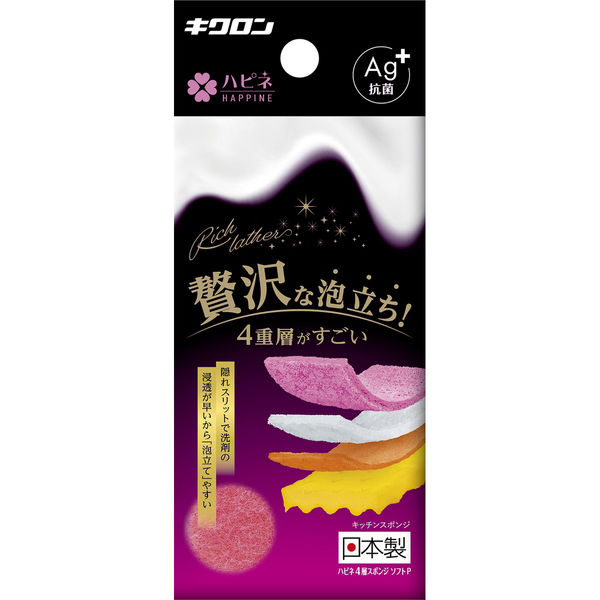 キクロン ハピネ 4層スポンジ ソフト P 4548404102624 1個（直送品）