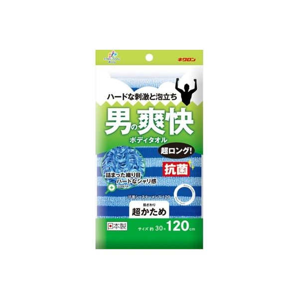 キクロン キクロンファイン 抗菌シャスターメンズ120 4548404201495 1個(1枚)（直送品）