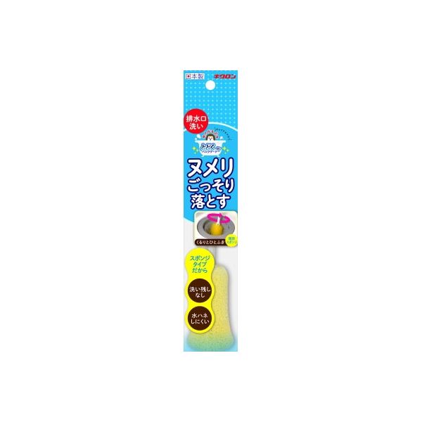 キクロン おてがるバス とどくーね 排水口クリーナー 4548404300563 1個(28G)（直送品）