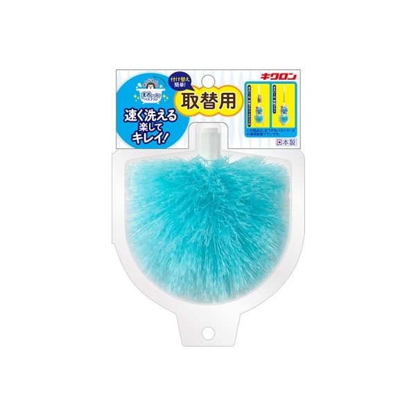 キクロン おてがるバス まるいーね 伸縮ブラシ