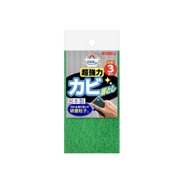 キクロン おてがるバス とれるーね カビトル 4548404300679 1個(7G)（直送品）