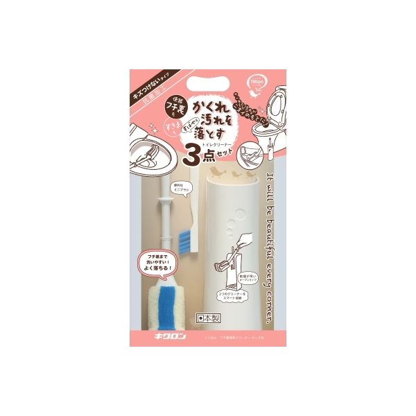 キクロン トリおん フチ裏清潔クリーナー ケース付 4548404300730 1個（直送品）