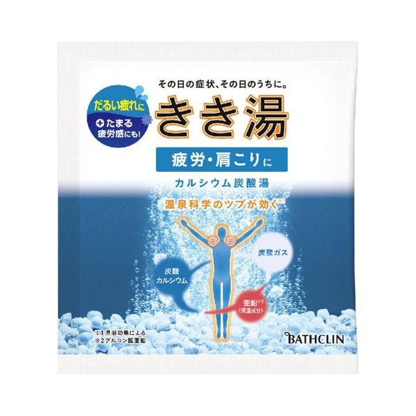 バスクリン きき湯 カルシウム炭酸湯 4548514136656 1個(30G)（直送品）