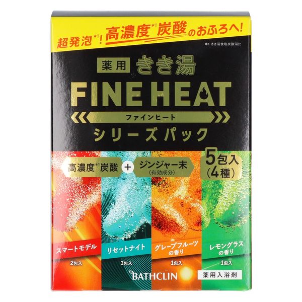 バスクリン きき湯ファインヒート　シリーズパック　５包 4548514157828 1個(5包)（直送品）