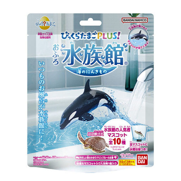 バンダイ びっくらたまごＰＬＵＳ！　おふろ水族館 4549660894254 1個(115G)（直送品）