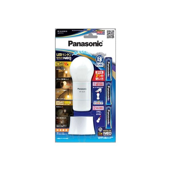パナソニック BF-AL05N-W 乾電池エボルタNEO付きLEDランタン（ホワイト） 4549980359181 1個（直送品）