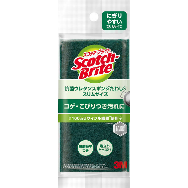 スリーエム ジャパン スコッチ・ブライト　抗菌ウレタンスポンジたわしＳスリムサイズ　Ｓー２５ＫＳ 4550309270094 1個（直送品）