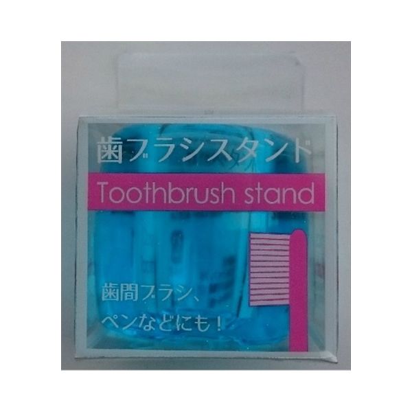 ライフレンジ 3ー06歯ブラシスタンドクリアブルー 4560292163167 1個（直送品）
