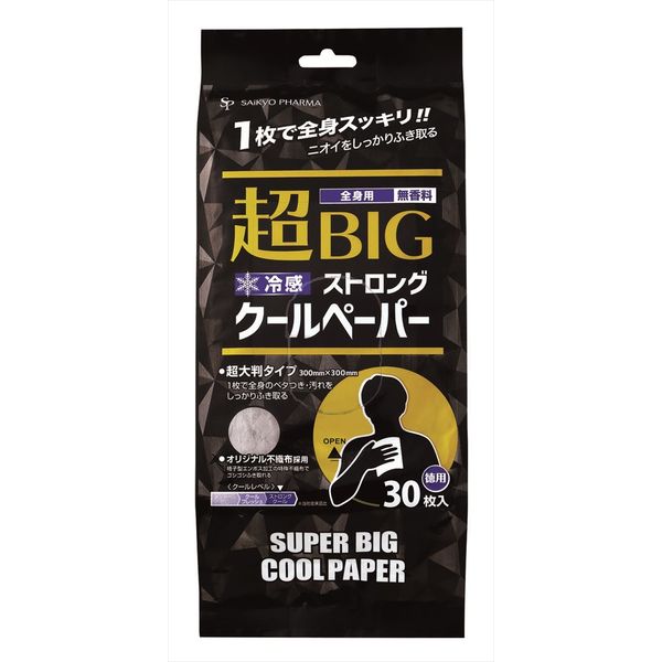 サイキョウ・ファーマ 超BIGストロングクールペーパー ボディシート 4562378462874 1個(30枚)（直送品）