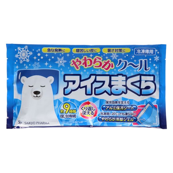 サイキョウ・ファーマ やわらかクールアイスまくら 4562378465387 1個（直送品）