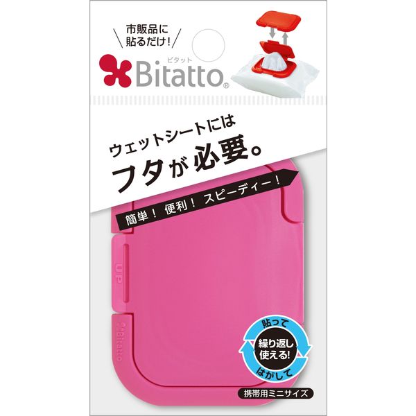 ビタットジャパン ビタット ミニサイズ チェリーピンク 4562384600284 1個(1枚)（直送品）