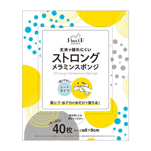 日翔 ストロングメラミンスポンジ 4570084524526 1個(40枚)（直送品）