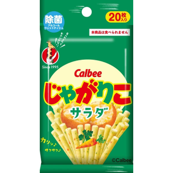 ダイレイ カルビー　じゃがりこ　除菌アルコールウェットティシュ２０枚入 4570118198723 1個(20枚)（直送品）