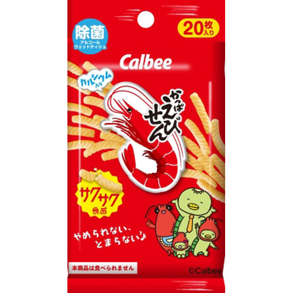 ダイレイ カルビー　かっぱえびせん　除菌アルコールウェットティシュ２０枚入 4570118198747 1個(20枚)（直送品）