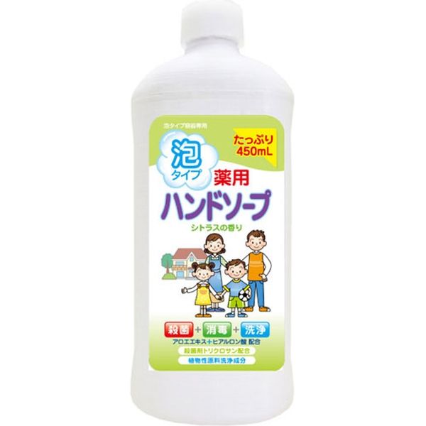 ロケット石鹸 薬用ハンドソープシトラス詰替用ボトル 4571113801168 1個(450ML)（直送品）