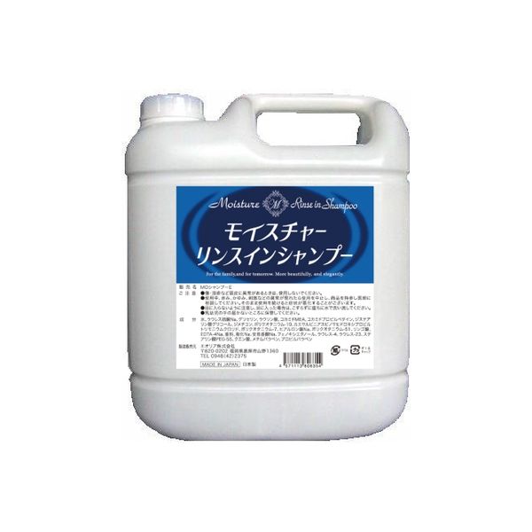 ロケット石鹸 モイスチャーリンスインシャンプー 4571113806354 1個(4L)（直送品）