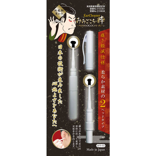 みみごこち 松本金型