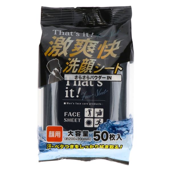 昭和紙工 ミセラ激爽快さらさら洗顔シート50枚 4571429810960 1個(50枚)（直送品）