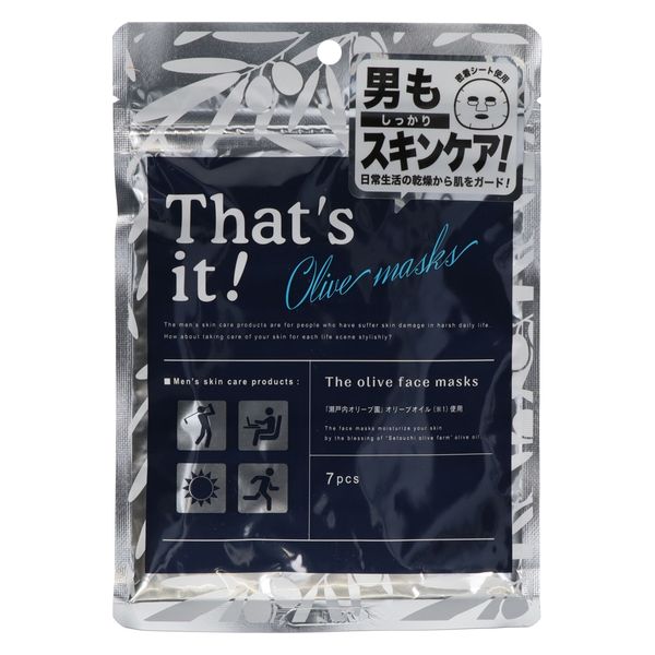 昭和紙工 ザッイット　オリーブフェイスマスク７枚 4571429810670 1個(7枚)（直送品）