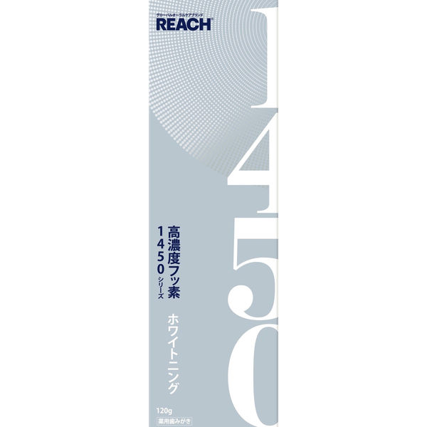 銀座ステファニー化粧品 リーチ 1450歯磨き ホワイトニング