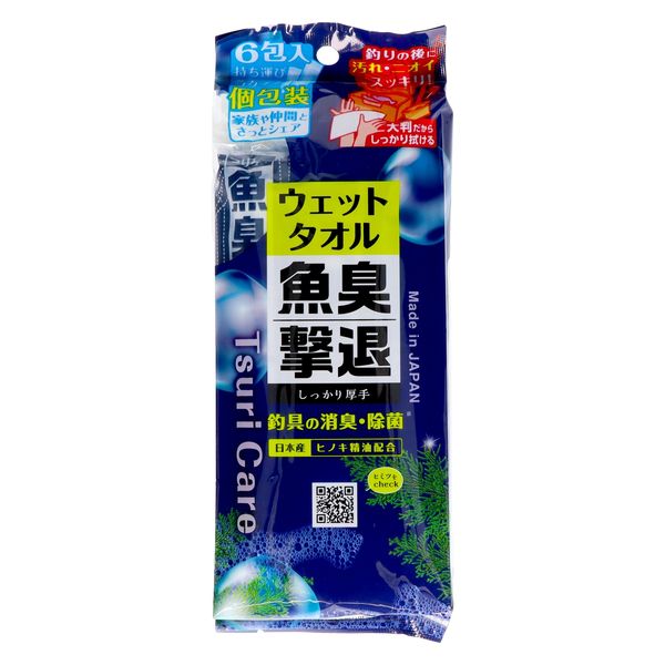 ウエ・ルコ つりケア 魚臭撃退 ウェットタオル 6包入 4571574390195 1個(6包)（直送品）