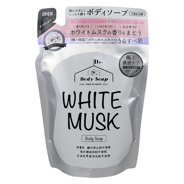 富士 ホワイトムスク