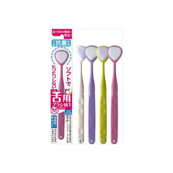 SHIKIEN 舌ブラシWー1抗菌タイプ 4580213581559 1個(1本)（直送品）