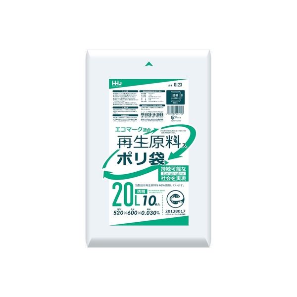 ハウスホールドジャパン GI 再生原料エコマーク袋