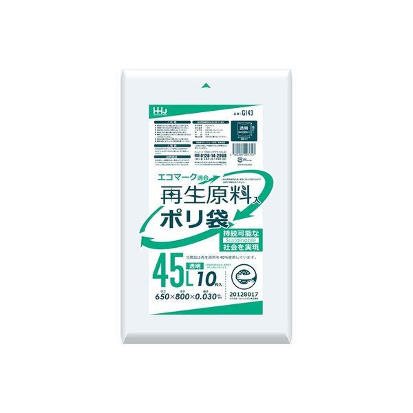 ハウスホールドジャパン GI43 再生原料エコマーク袋45L透明 4580287293747 1個(10枚)（直送品）