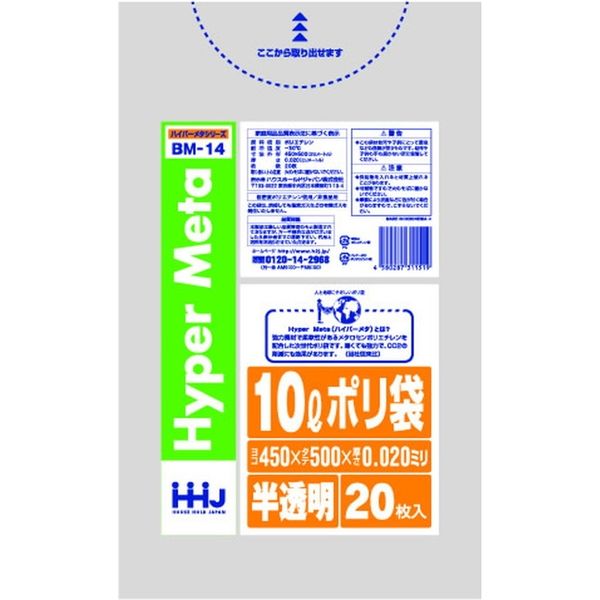 ハウスホールドジャパン BM14 ポリ袋10L半透明20枚0.0mm 4580287311519 1個(20枚)（直送品）