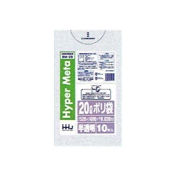 ハウスホールドジャパン BM29 ポリ袋20L半透明10枚0.02mm 4580287311717 1個(10枚)（直送品）