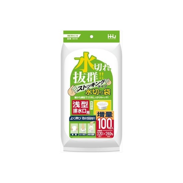 ハウスホールドジャパン KS05 水切りストッキング浅型排水口用 100枚 4580287321310 1個(100枚)（直送品）