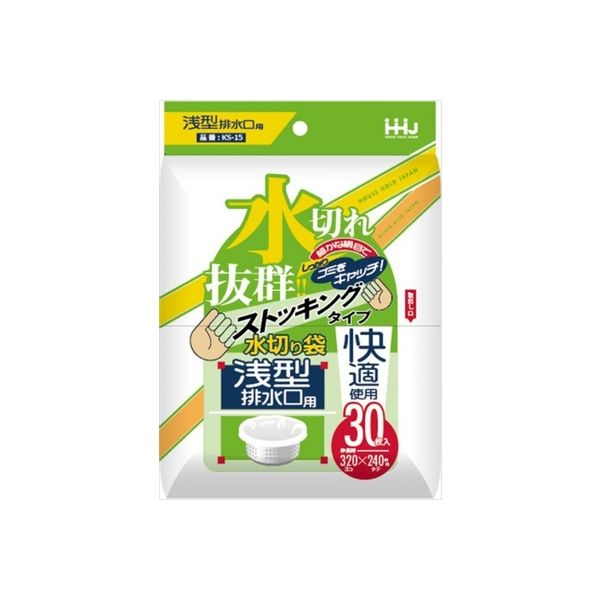 ハウスホールドジャパン KS15 水切りストッキング浅型・排水口用 30枚 4580287321501 1個(30枚)（直送品）