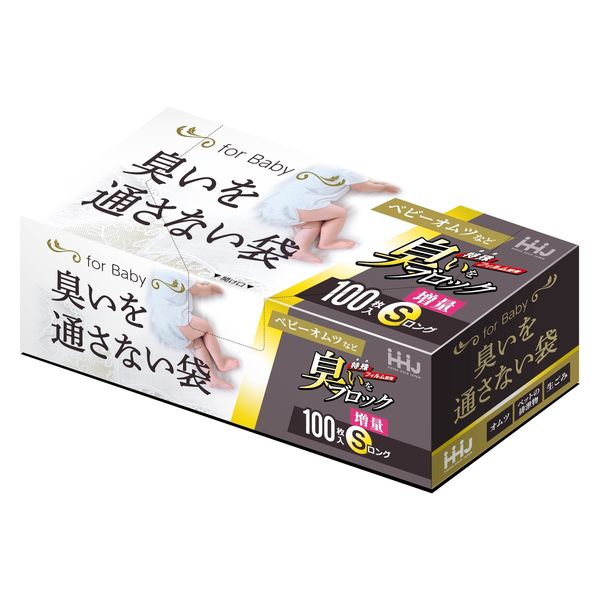 ハウスホールドジャパン AB02 臭いブロック袋 Sサイズ 4580287322676 1個(100枚)（直送品）