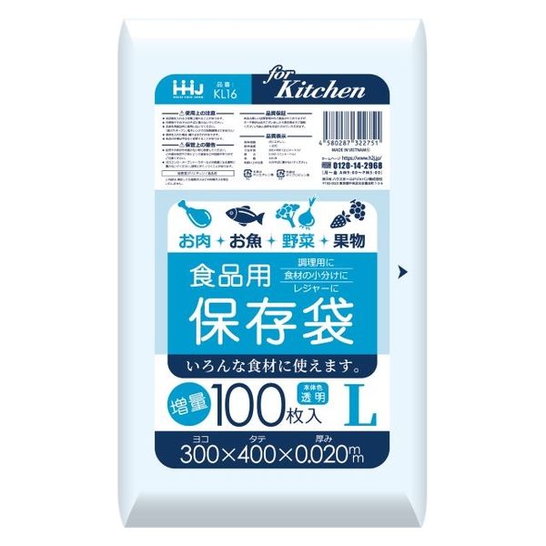 ハウスホールドジャパン KL16 保存袋増量 L 厚さ0.02mm 4580287322751 1個(100枚)（直送品）