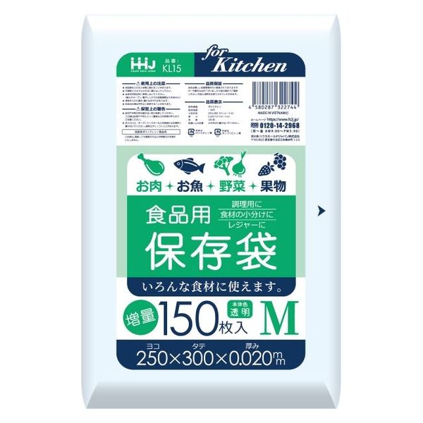 ハウスホールドジャパン KL15 保存袋増量 M 厚さ0.02mm 4580287322744 1個(150枚)（直送品）