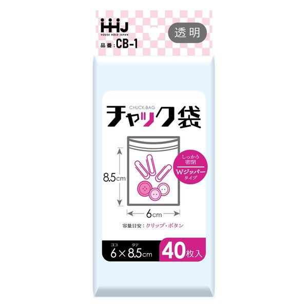 ハウスホールドジャパン CBー1 吊下チャック袋60×85×0.04 4580287322959 1個(40枚)（直送品）
