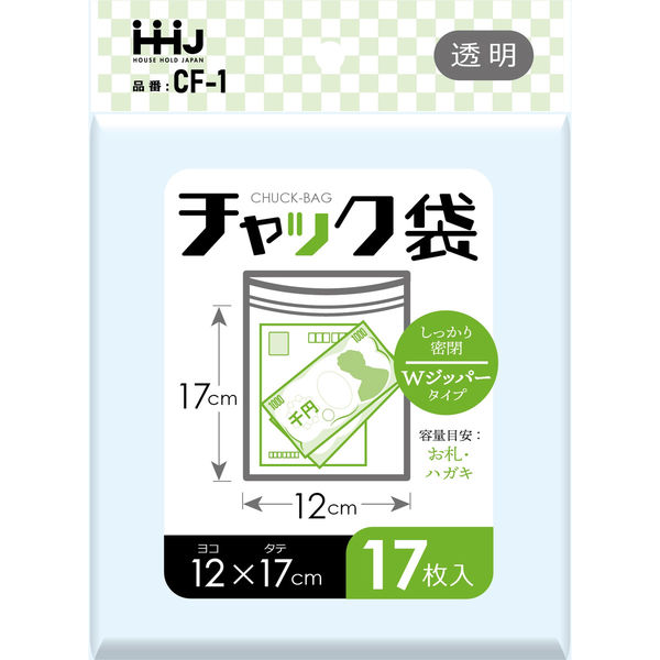 ハウスホールドジャパン CFー1 吊下チャック袋120×170×0.04 4580287322980 1個(17枚)（直送品）