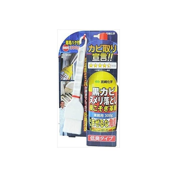 宮崎化学 根こそぎ革新 4580324740739 1個(350G)（直送品）