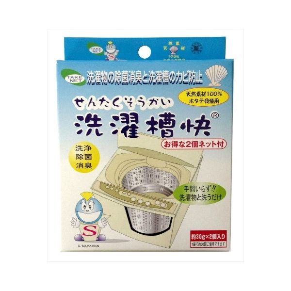 オブジィー 洗濯槽快 30g×2個入 4582127531125 1個（直送品）