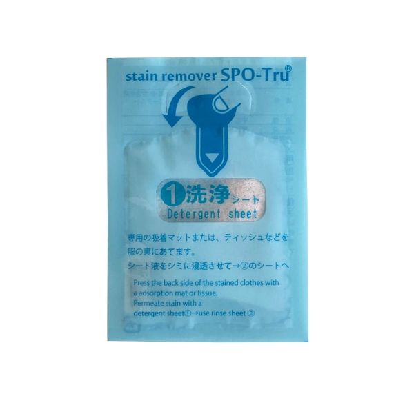 ハッシュ シミ抜き スポッとる シートセット 1セット入 4582384990420 1個(50ML)（直送品）