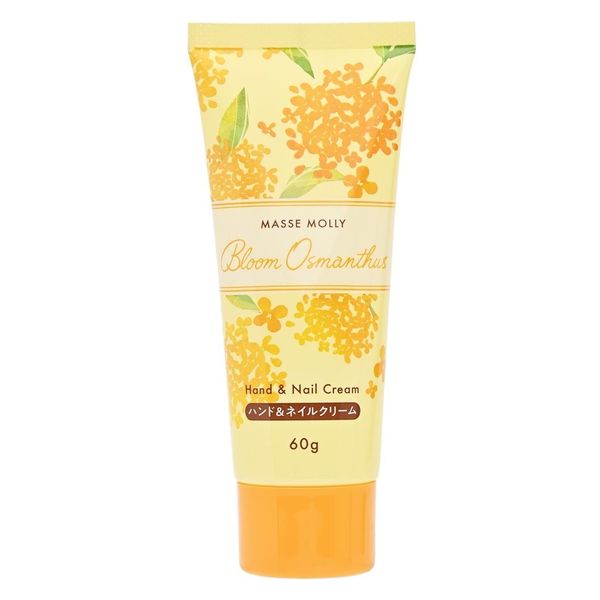 コスメステーシヨン MASSEMOLLYブルームオスマンサス