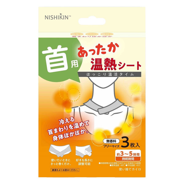 錦尚金 NISHIKIN　あったか温熱シート　首用 4582559949246 1個(3枚)（直送品）