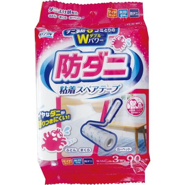 Life-do.Plus クリンクル防ダニ粘着スペアテープ 90周 4589506152131 1パック(3個入)（直送品）