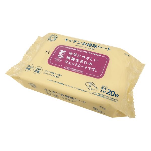Life-do.Plus 地球おもいキッチンシート20枚 4589506154692 1個(20枚)（直送品）