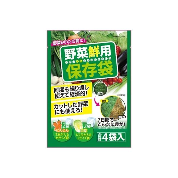 ウエ・ルコ 野菜鮮用保存袋 4589654890039 1個(4枚)（直送品）