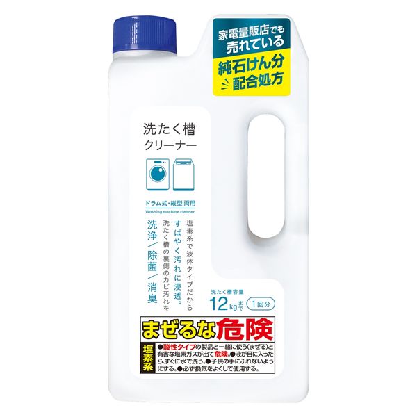 0 洗たく槽クリーナー 4589654890053 1個(750G)（直送品）