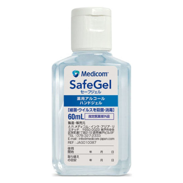 メディコムジャパン セーフジェル６０ｍｌ 4894476031226 1個(60ML)（直送品）